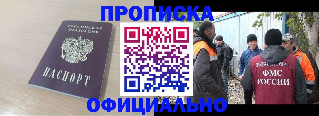 пропишу в квартире в Карасуке