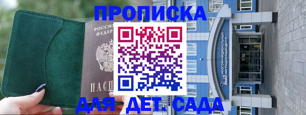 форма 3 в Карасуке